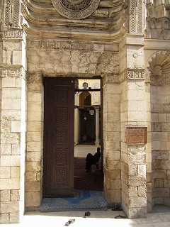 Mosque of Alaqmar