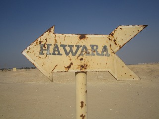 HAWARA