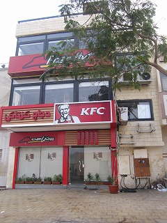 KFC