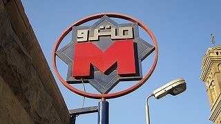 metro