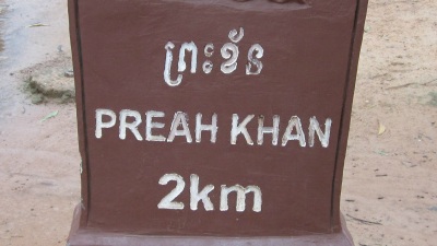 Preah Khan